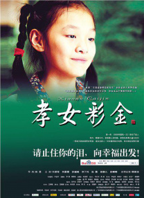 女人和男人打扑克